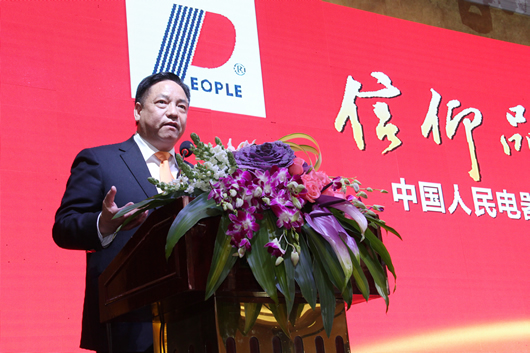 南宫NG·28相信品牌力量,南宫NG·28相信品牌力量集团,中国南宫NG·28相信品牌力量集团
